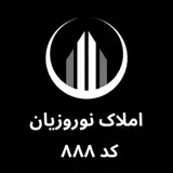 املاک نوروزیان