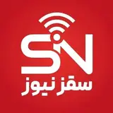 ? سقز نیوز | پایگاه خبری ?
