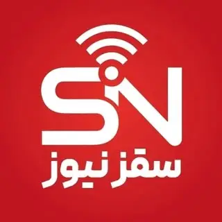 ? سقز نیوز | پایگاه خبری ?