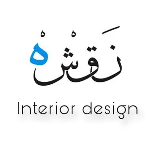 گروه معماری داخلی نَقشه ?️