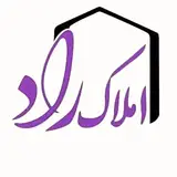 مشاورین املاک راد