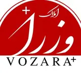 املاک وزرا+|  املاک| زنجان| ملک| املاک زنجان