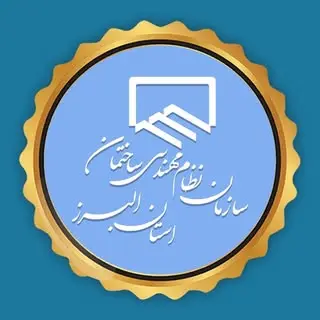 Alborz-Nezam