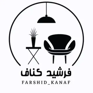 فرشید کناف | دکوراسیون داخلی | کاغذ دیواری | فیروزآباد | فراشبند