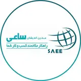 سامانه هاى مكانمند مديريت شهرى