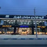 گروه تولیدی مبلمان شهریار