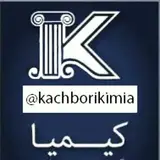 کارگاه گچبری کیمیا(اردبیل)