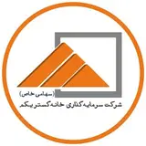 خانه گستر یکم