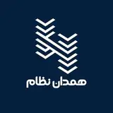 ?همدان نظام?