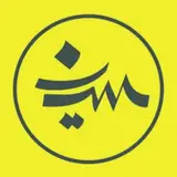 دپارتمان املاک سین