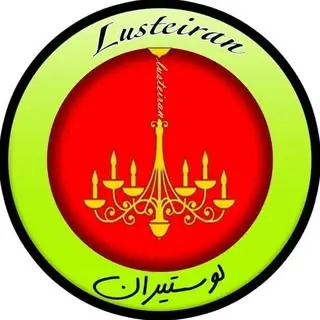 لوستیران