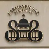 «املاک بزرگ سرمایه ساز»
