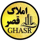 ?گروه مشاورین املاک قصر ( اصفهان ـ زینبیه)?