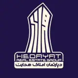 دپارتمان املاک هدایت