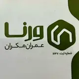 دوار سازی ایرانشهر