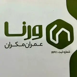 دوار سازی ایرانشهر