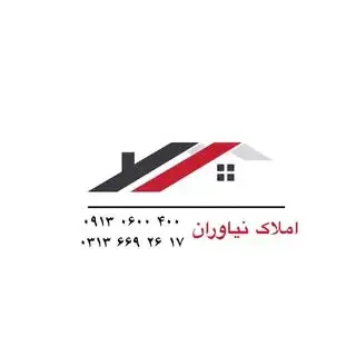 املاک نیاوران اصفهان