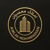 املاک محمدیان | شعبه فاز۱ پادادشهر
