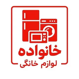 Foroushgah Khanevadeh