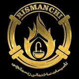 فروشگاه بزرگ ریسمانچی(لوله و اتصالات،پکیج و رادیاتور،شیرآلات)