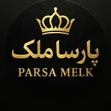 مشاور املاک|شهر اصفهان|املاک پارسا