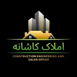 املاک کاشانه | همدان