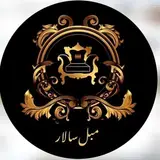 محمد سالاری