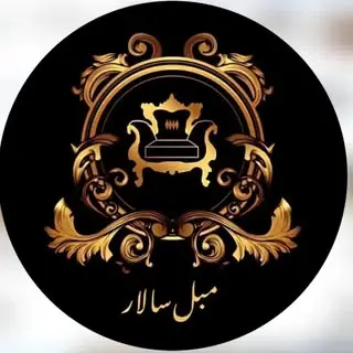 محمد سالاری