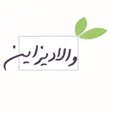 والادیزاین | دکوراسیون داخلی