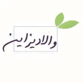 والادیزاین | دکوراسیون داخلی