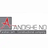 شرکت ساختمانی اندیشه نو