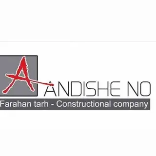 شرکت ساختمانی اندیشه نو
