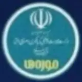 حوزه اموال فرهنگی و مرمت آثار تاریخی