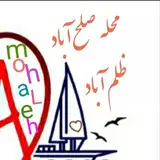 صلح اباد