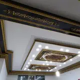 کلینیک ساختمان جهان نما