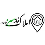 املاک خانه ی سبز طالقان