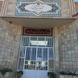کتابخانه قلم چی شهر ارسک