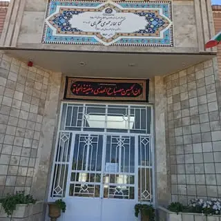 کتابخانه قلم چی شهر ارسک