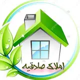 املاک غرب تهران