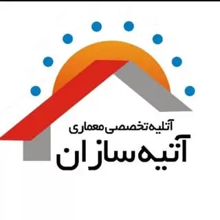 شرکت طراحی معماری "آتیه سازان"