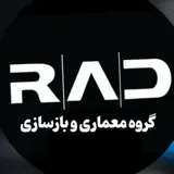 گروه معماری راد / طراحی و بازسازی / معماری