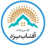 آژانس املاکــــ آفتـابـــــ یــــزد