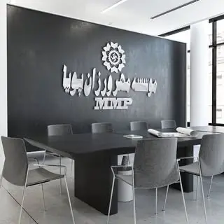 کاریابی و استخدامی کرج