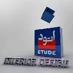 شرکت معماری اتود
