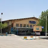 مرکز آموزش فنی و حرفه ای بهبهان
