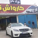 کارواش نمیر (tak)