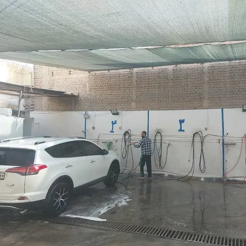 KAJ Car Wash