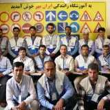 آموزشگاه رانندگی ایران مهر