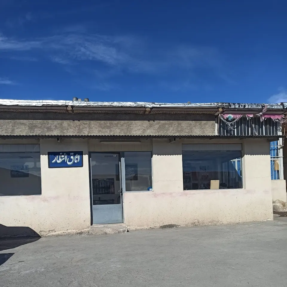 Royal Carwash