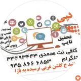 Samen-branch credit union Emam-code 356